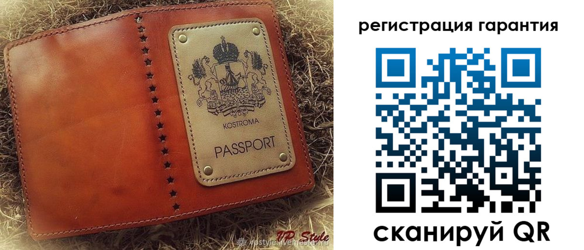 прописка регистрация в Новом Уренгое