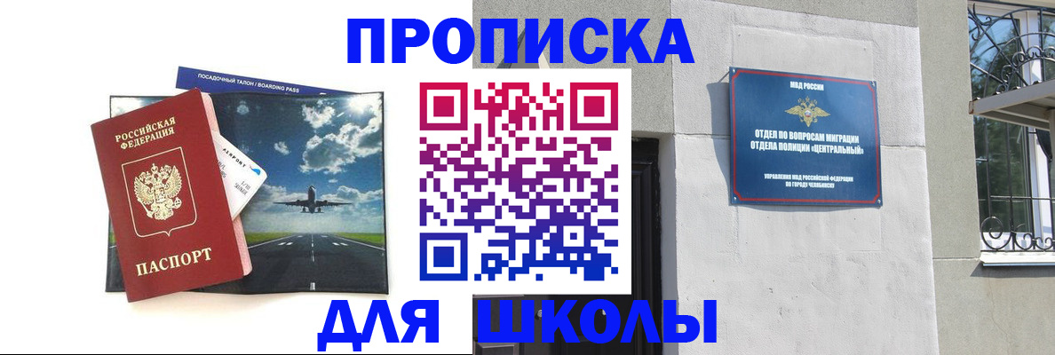 прописка иностранных граждан в Новом Уренгое