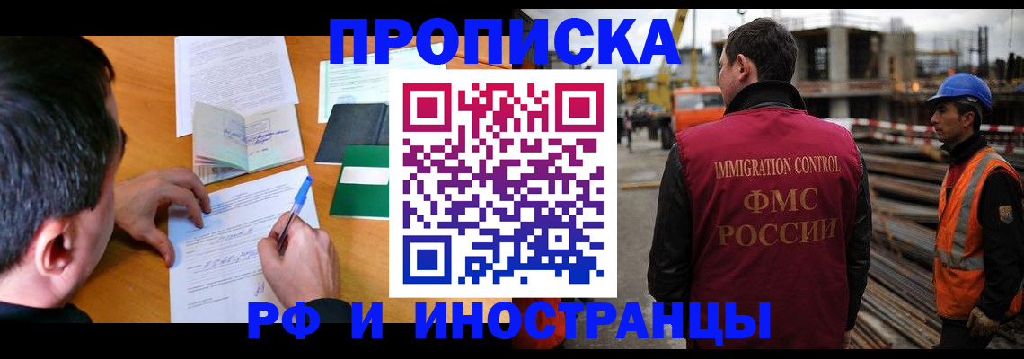 регистрация для дет. сада в Новом Уренгое
